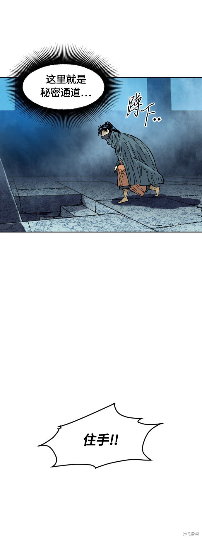 第二季2话