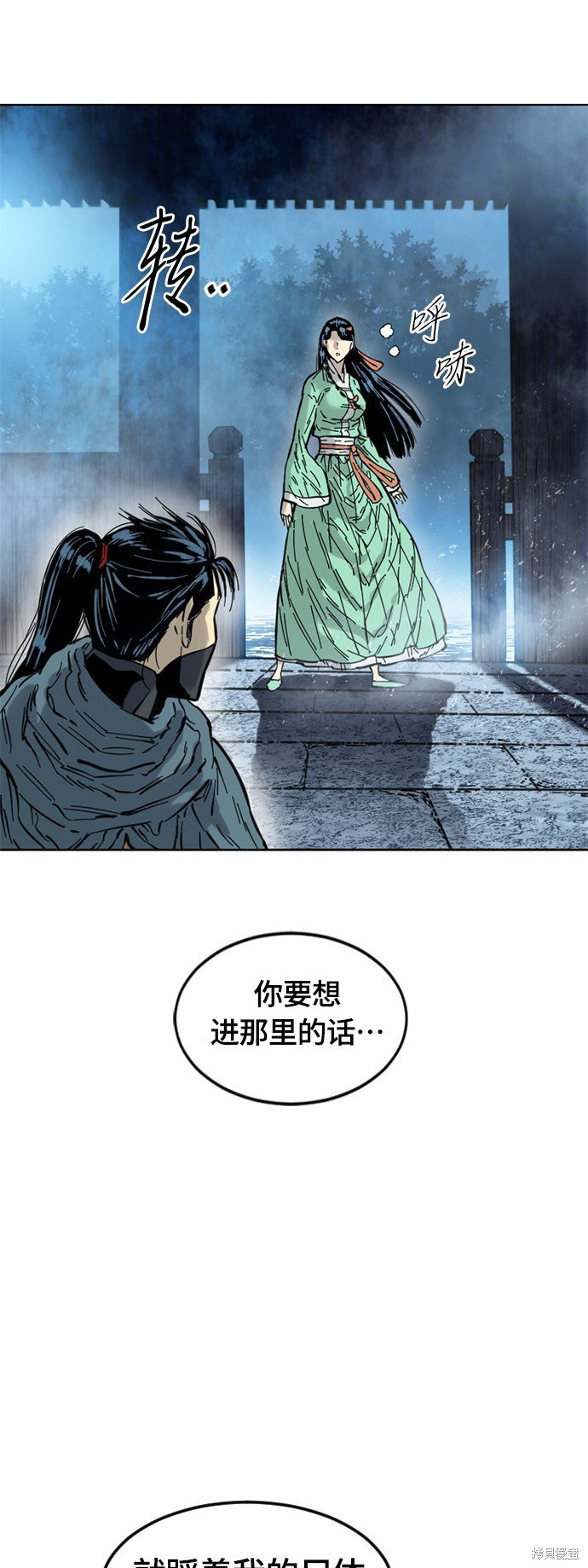 第二季2话