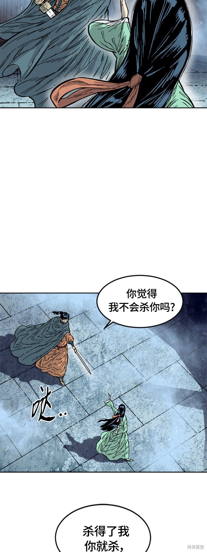 第二季2话