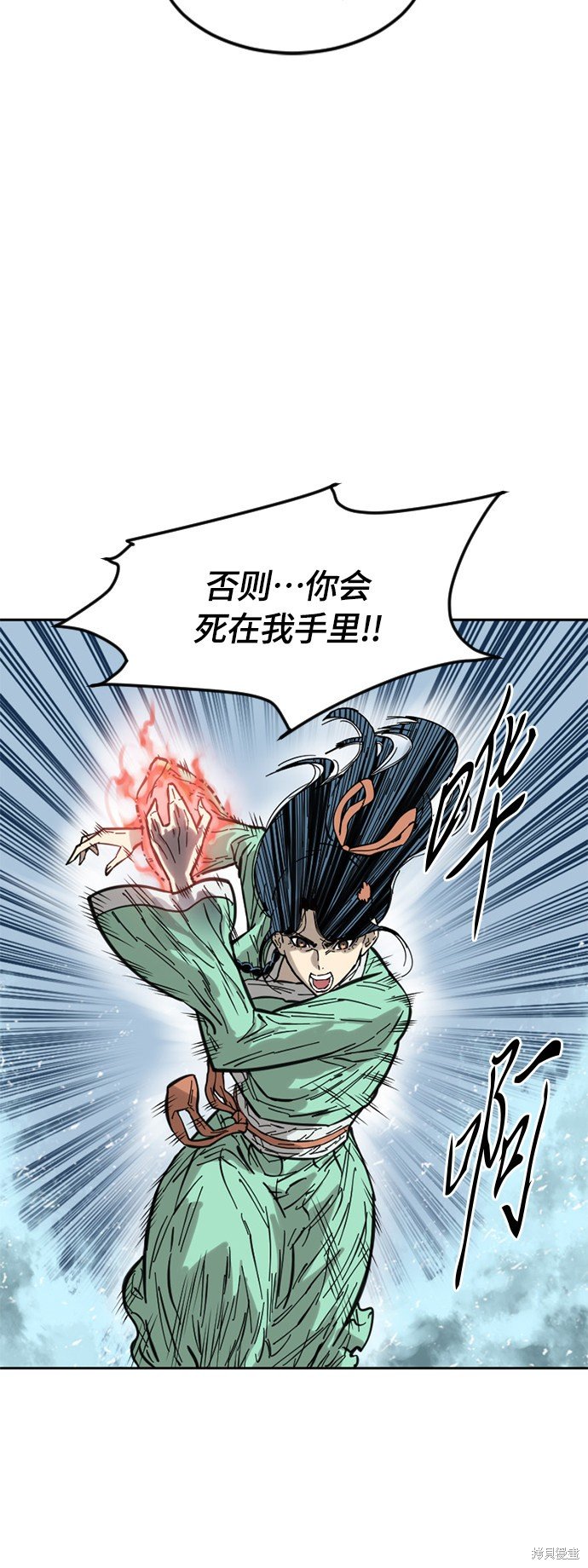 第二季2话