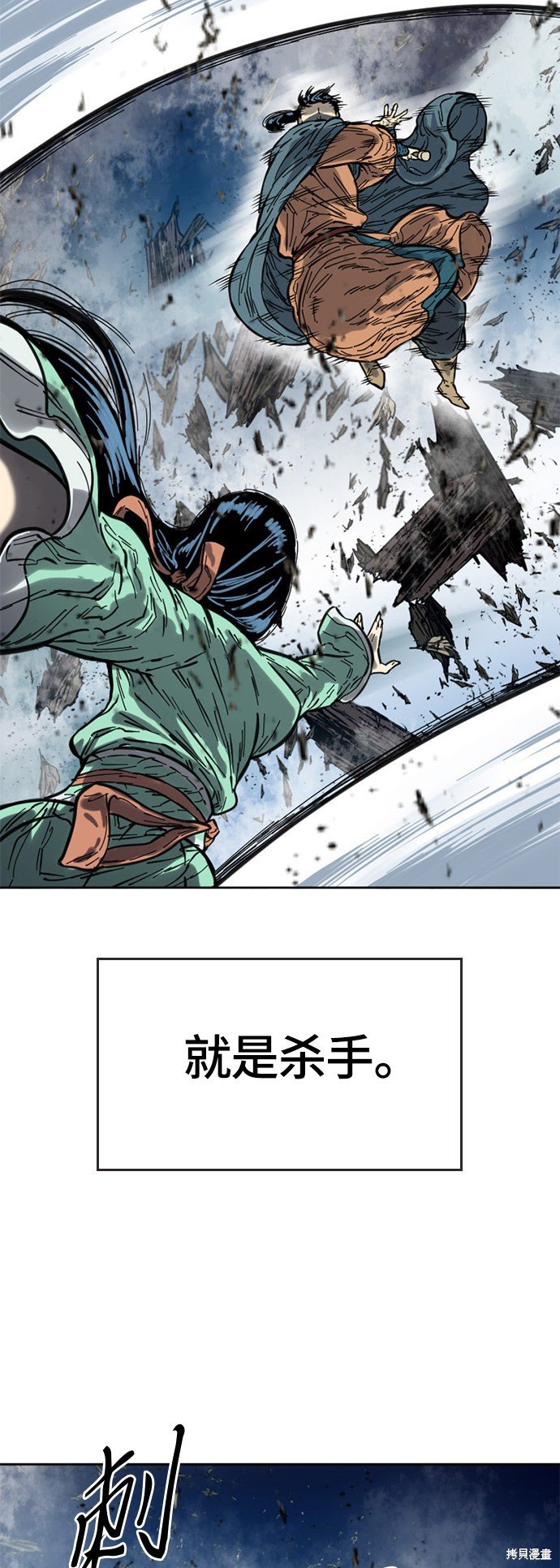 第二季2话