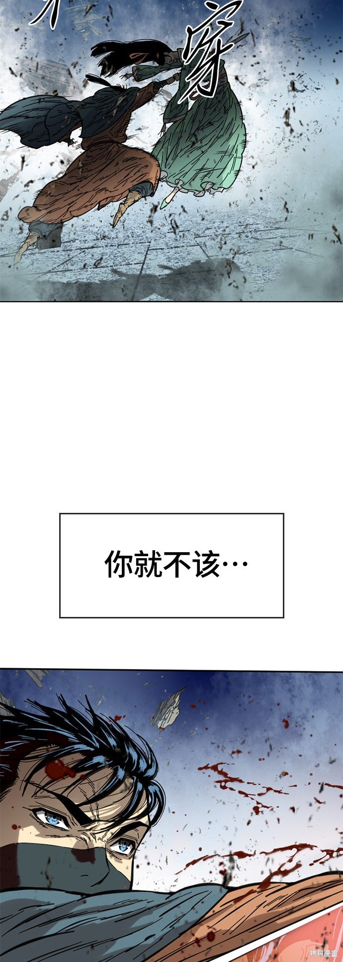 第二季2话