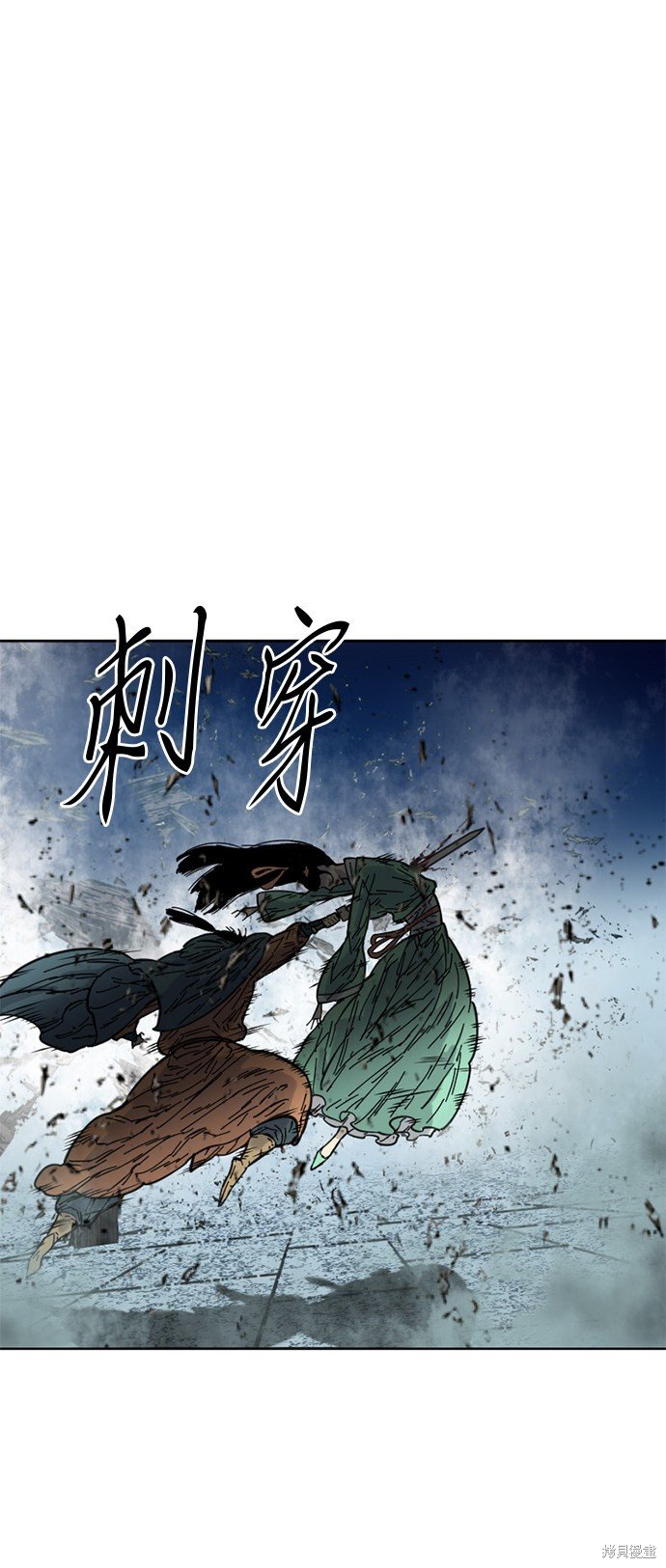 第二季3话
