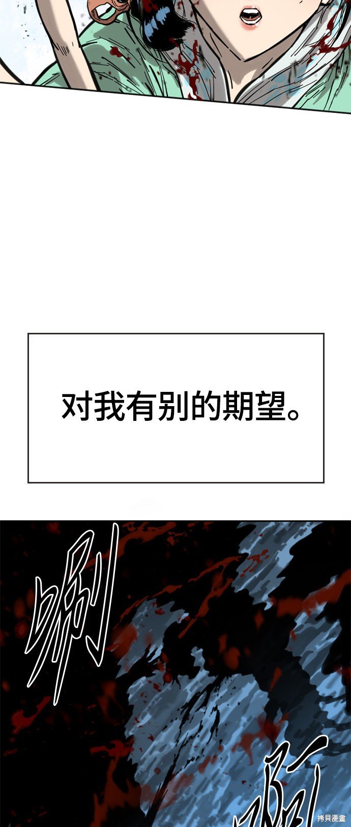 第二季3话