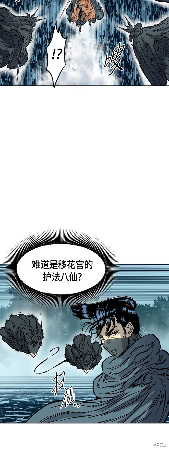 第二季3话