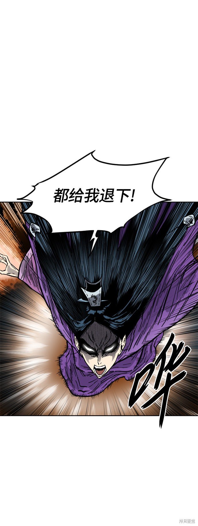 第二季3话