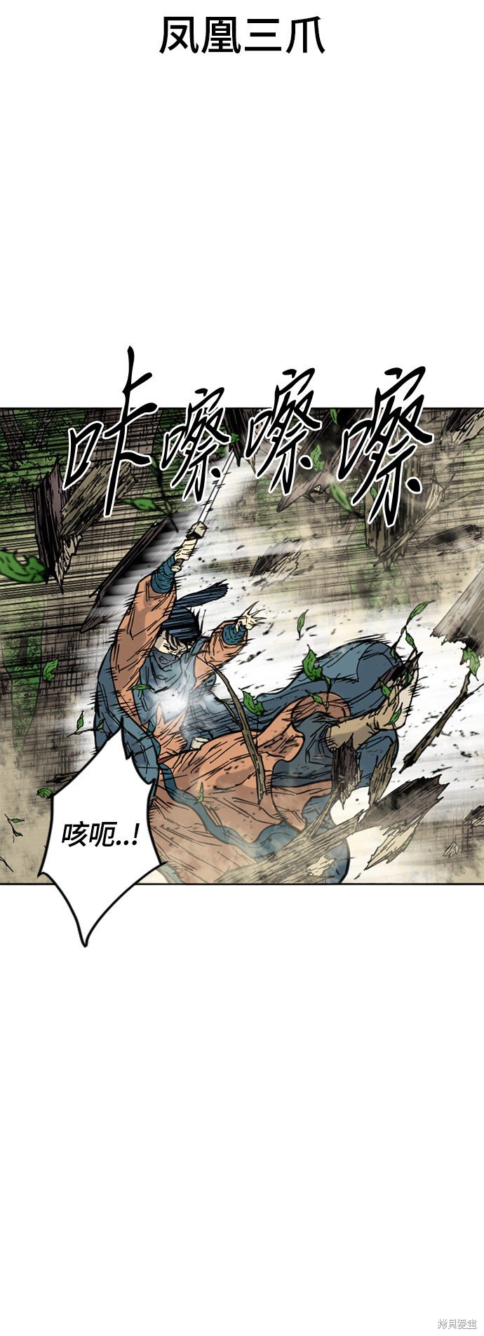 第二季3话