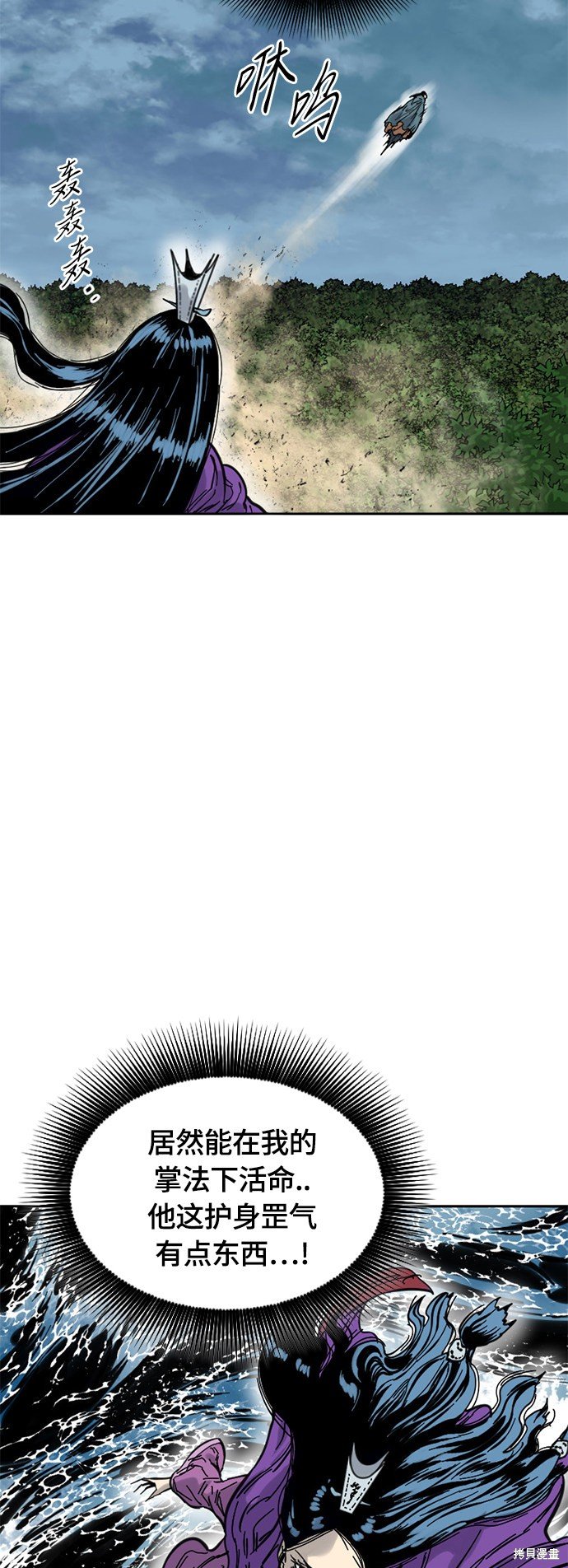 第二季3话