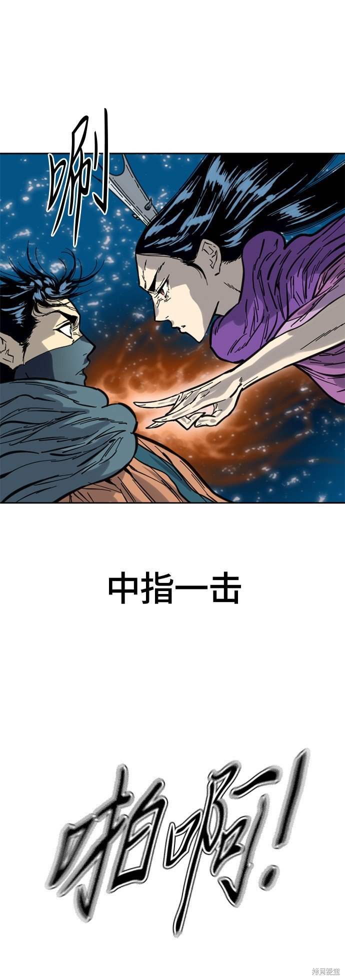 第二季3话