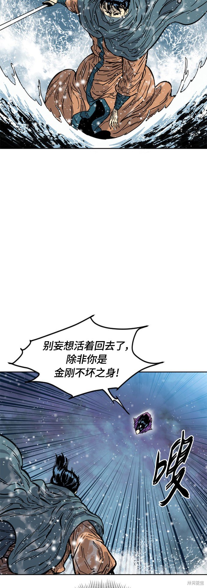 第二季3话