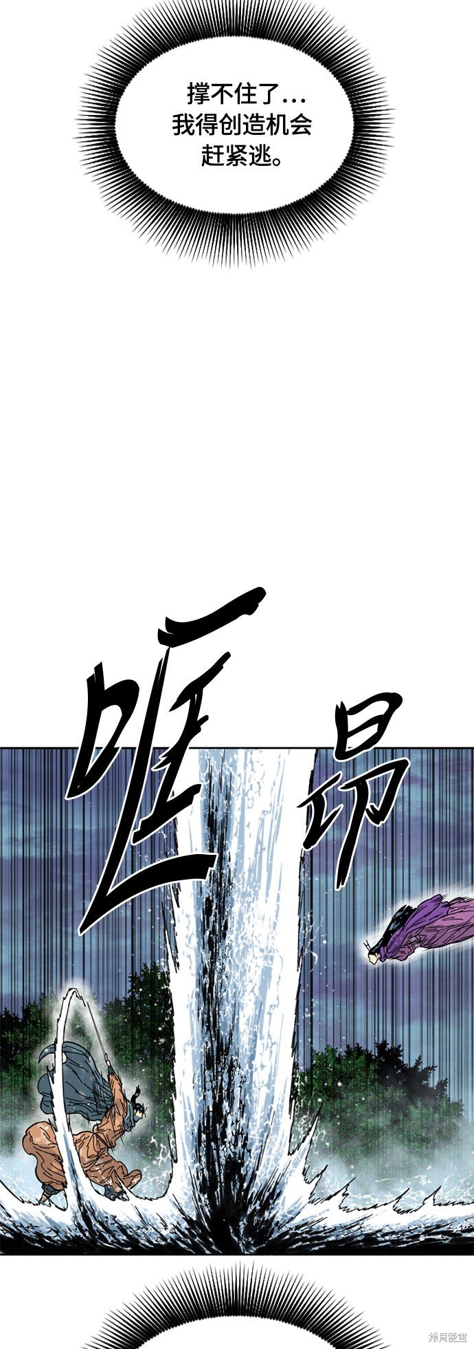 第二季3话