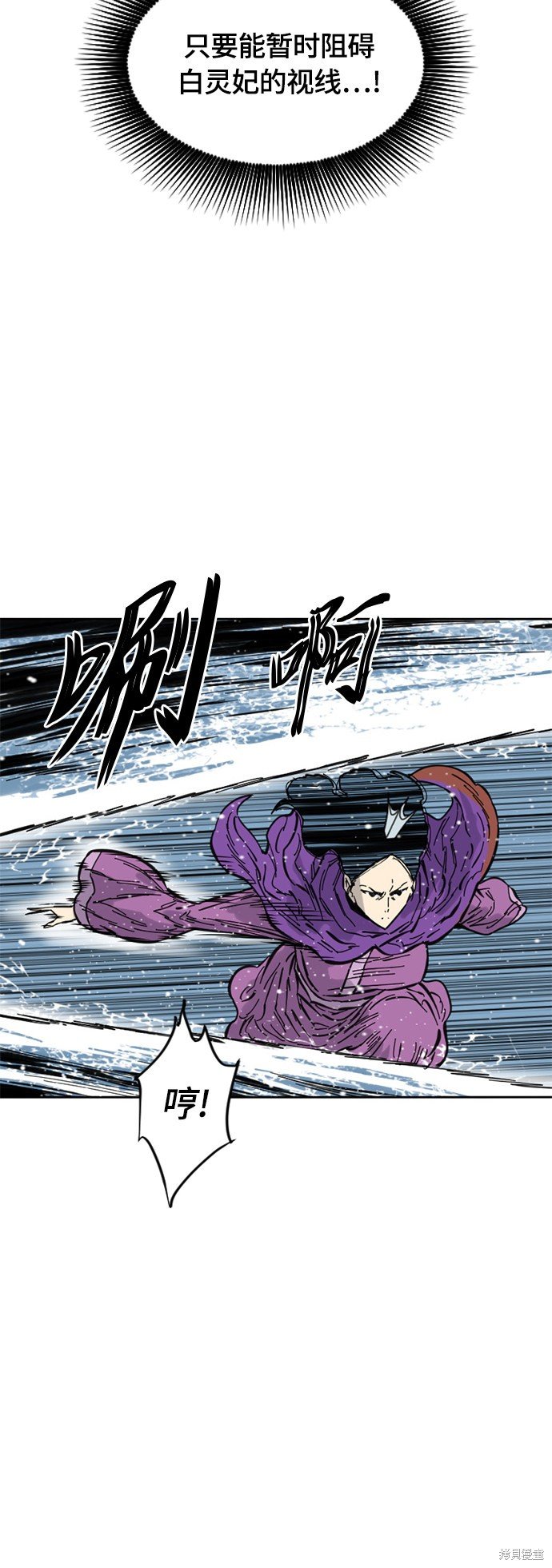 第二季3话