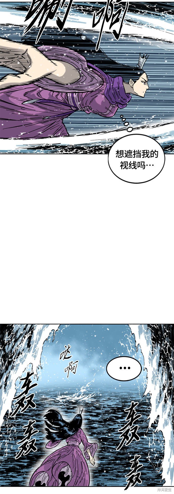 第二季3话