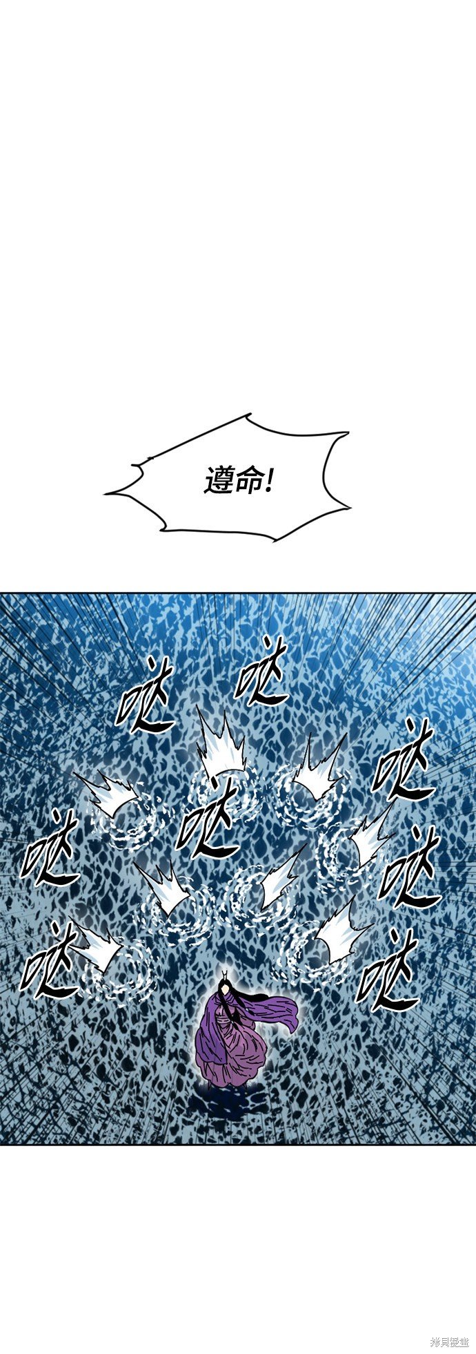 第二季3话