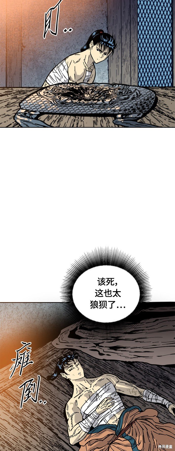 第二季3话