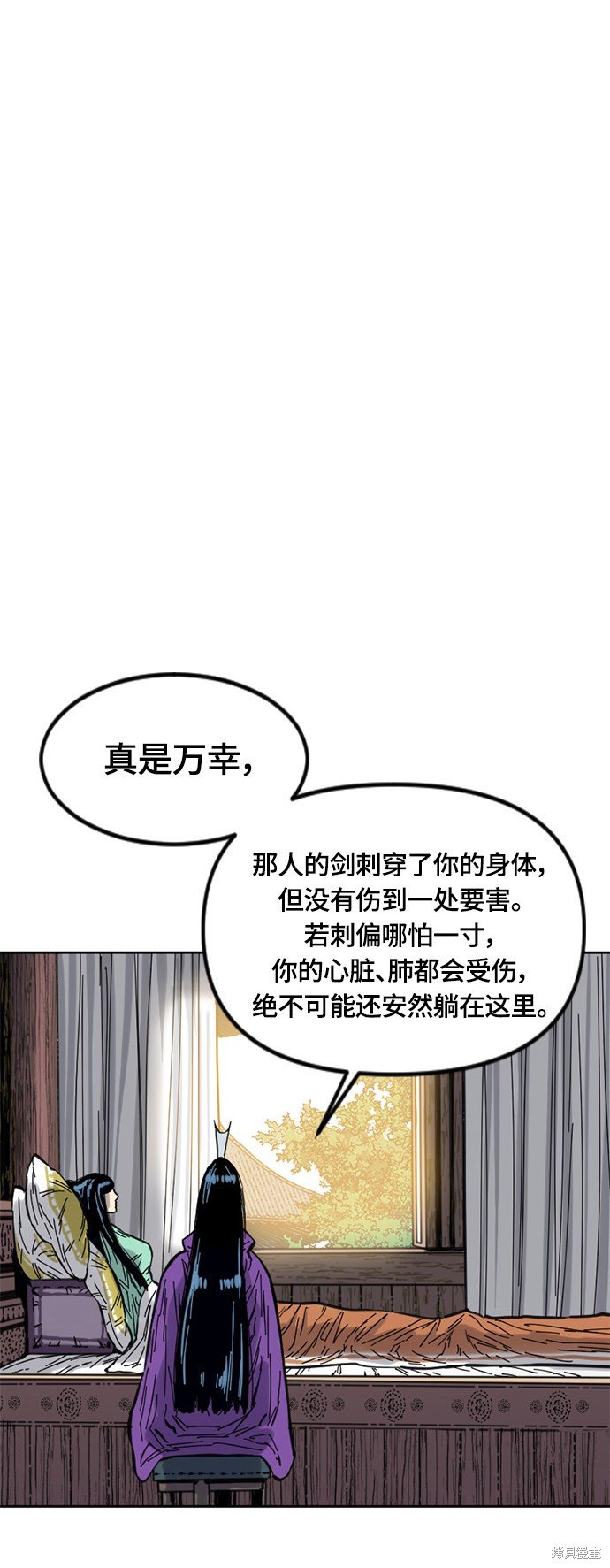第二季3话