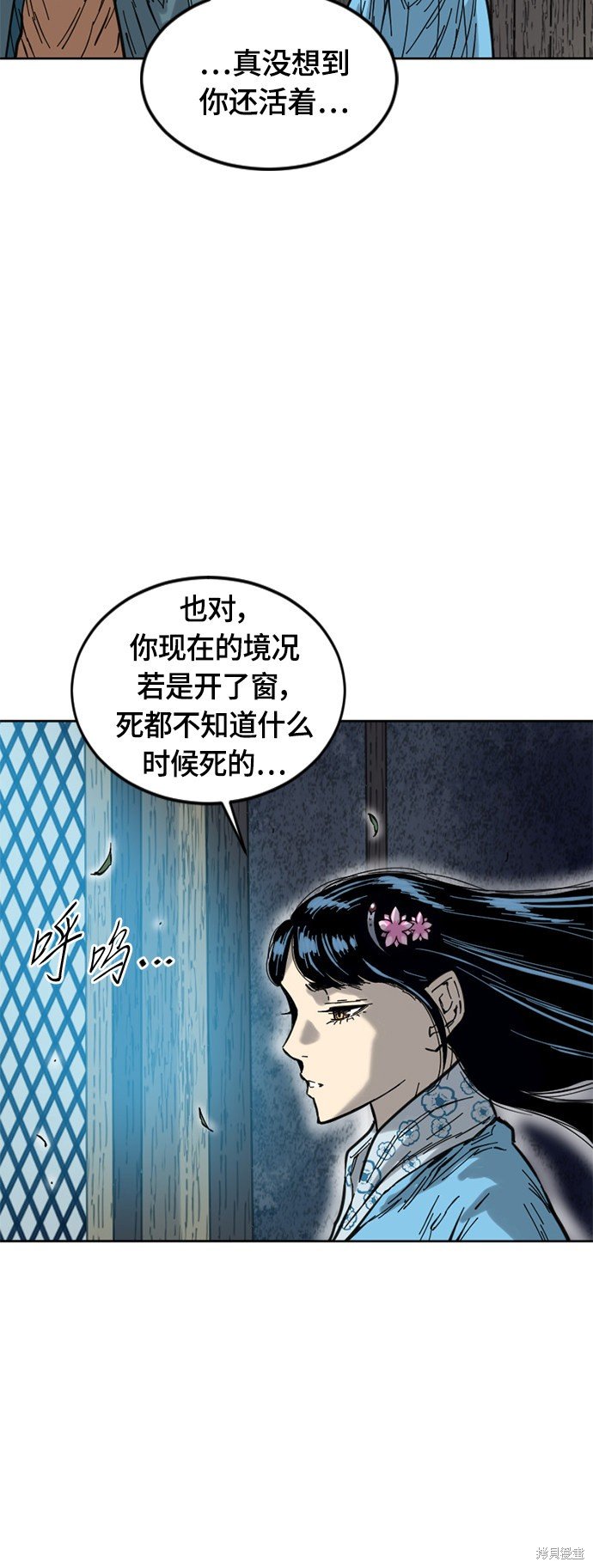 第二季3话