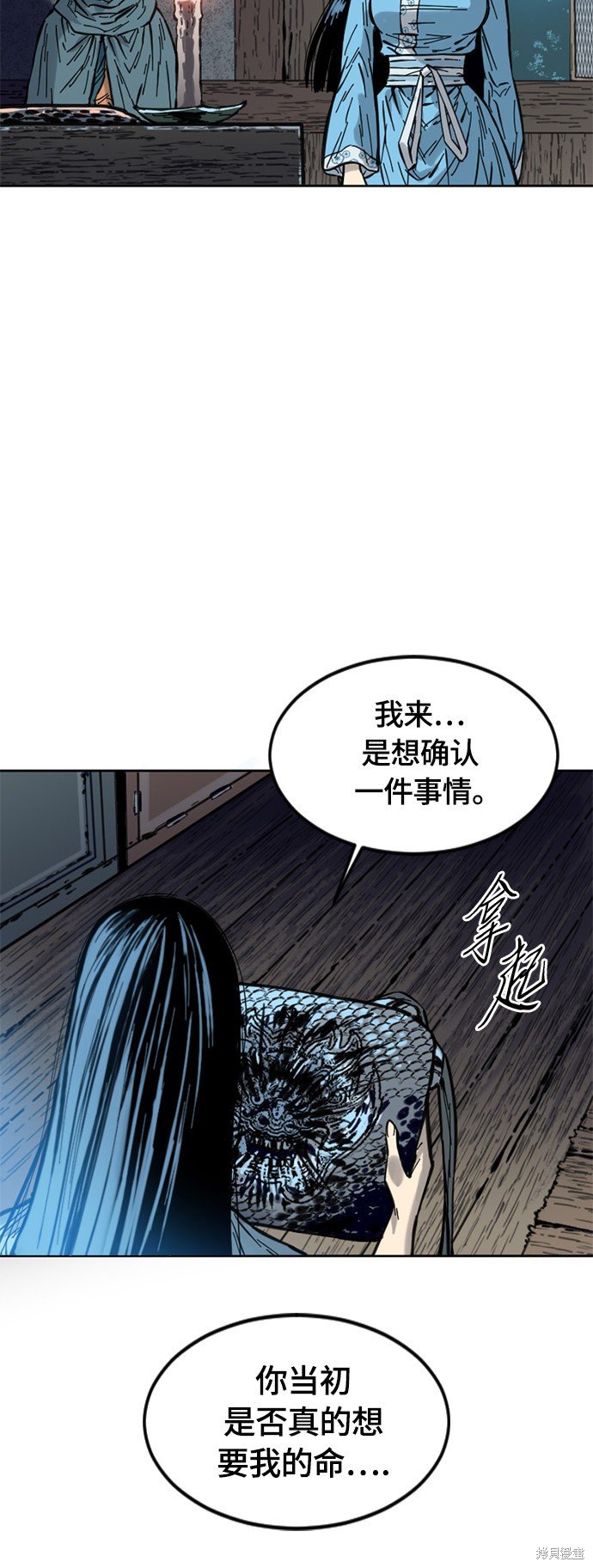 第二季3话