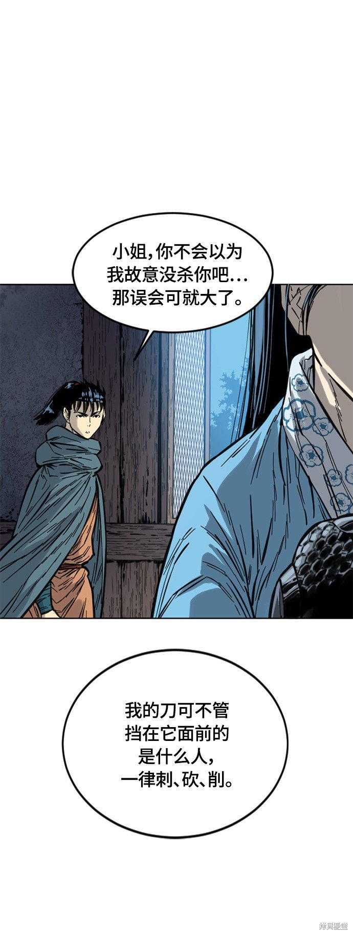 第二季3话