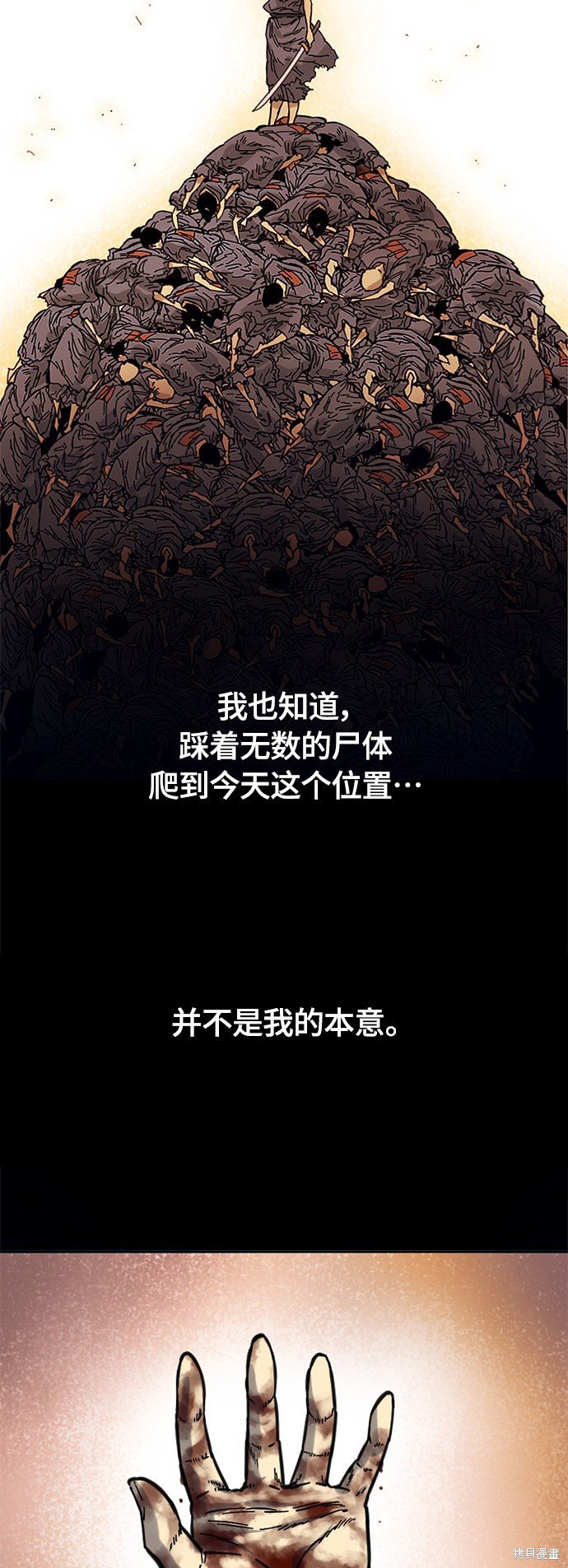 第二季3话