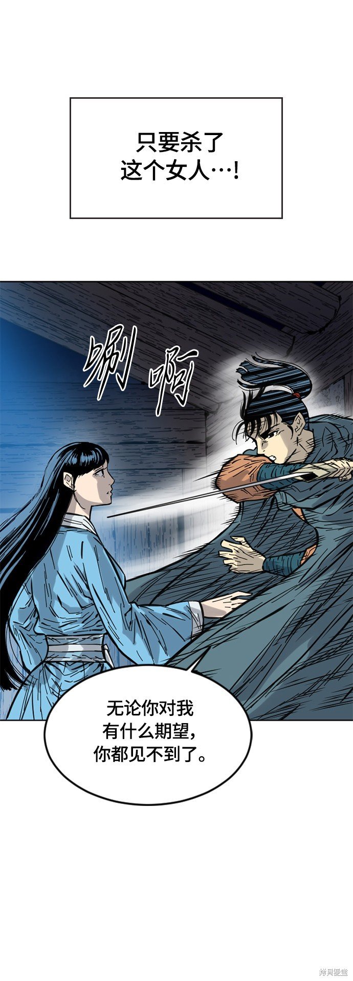 第二季3话