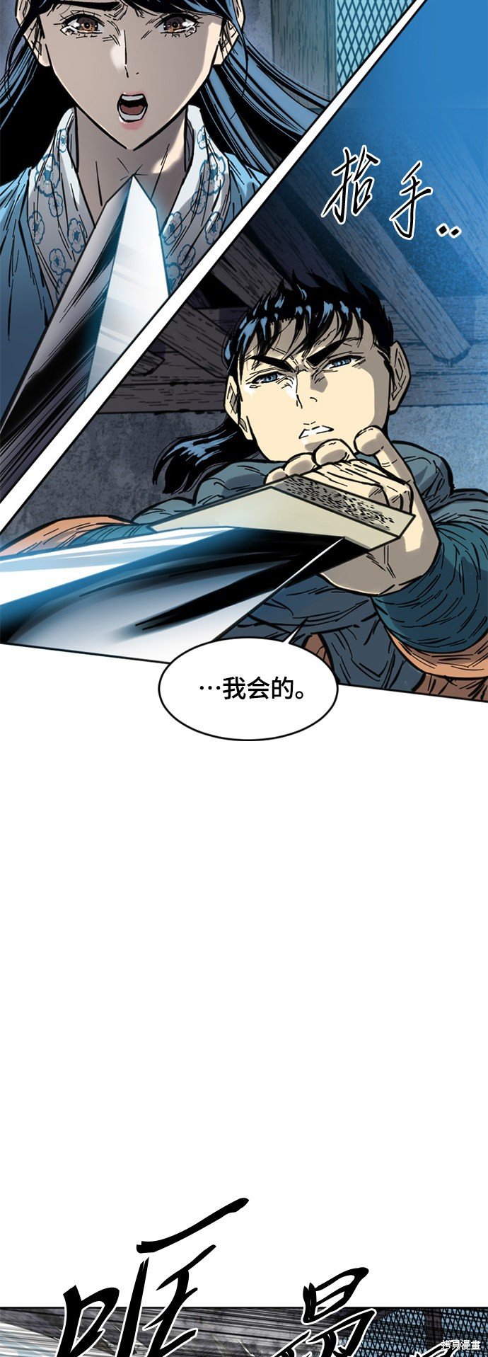 第二季3话