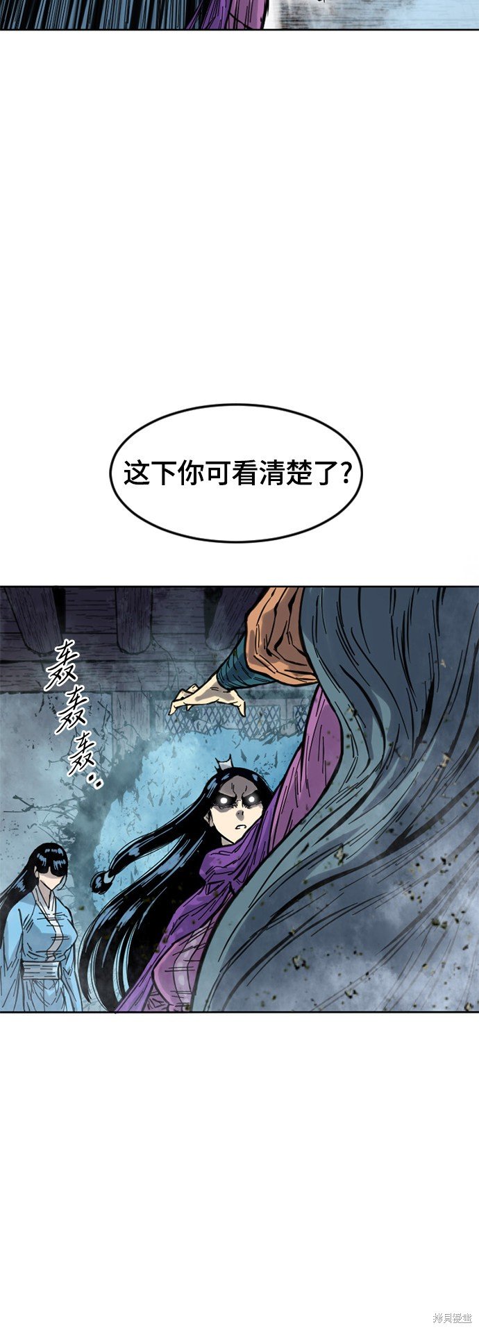 第二季3话