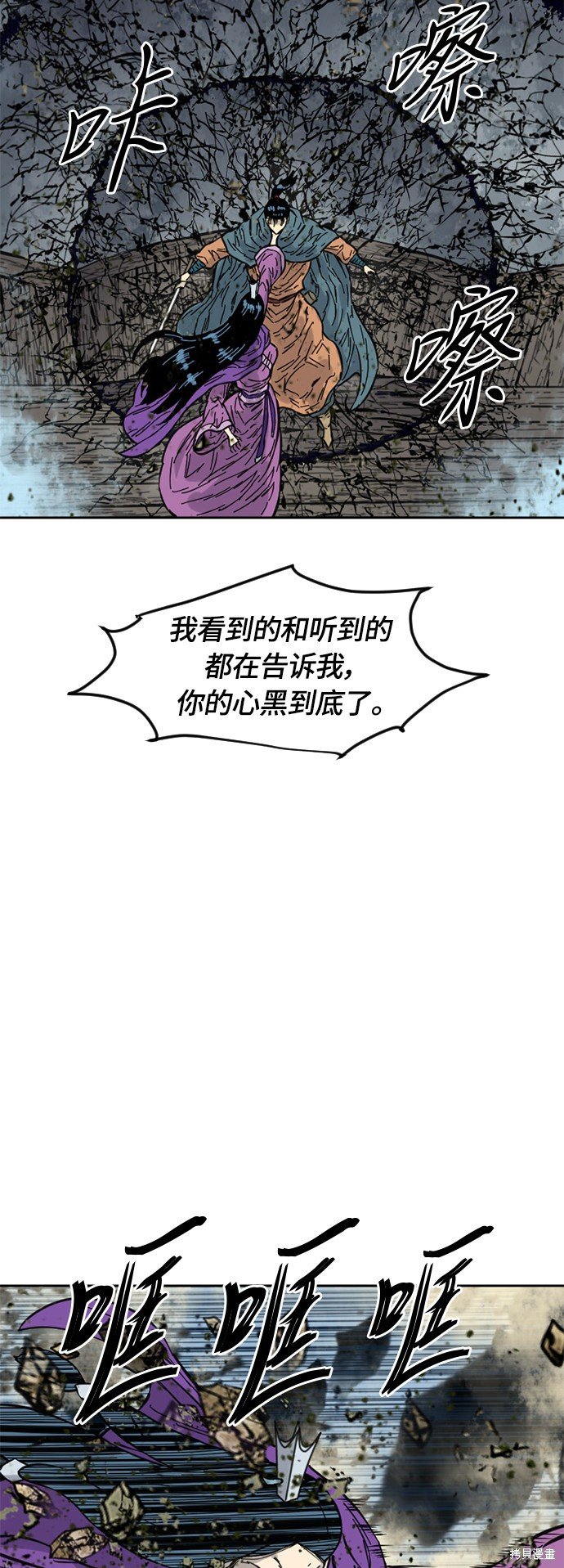 第二季3话
