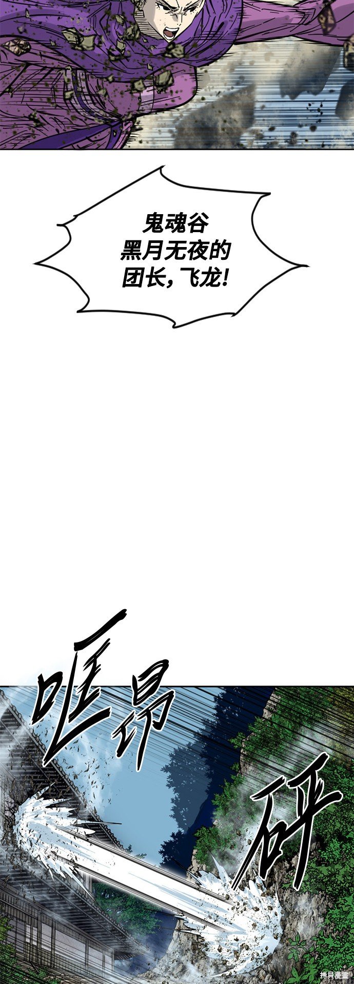 第二季3话