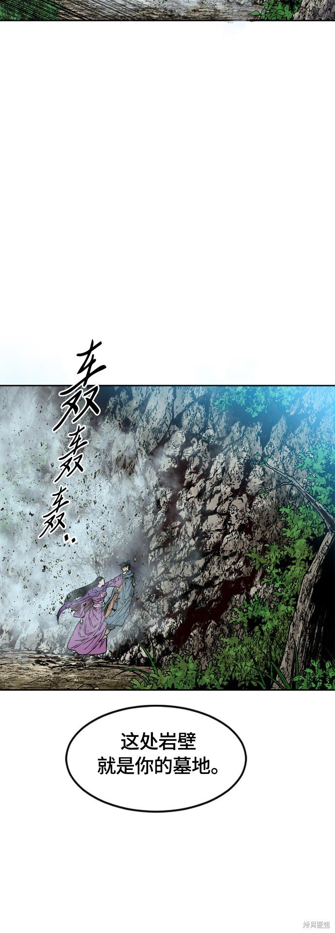 第二季3话