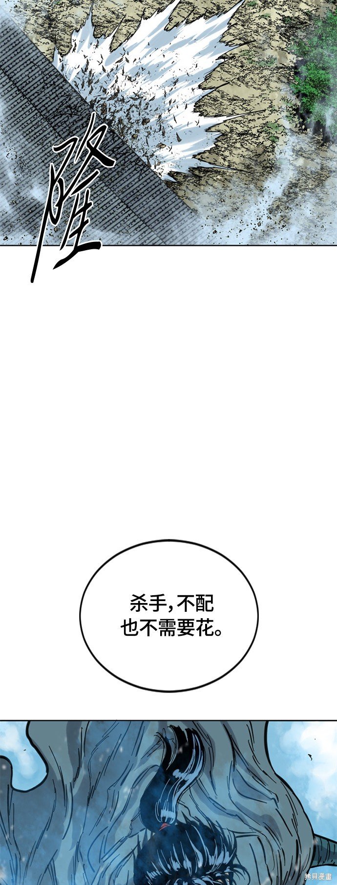 第二季3话
