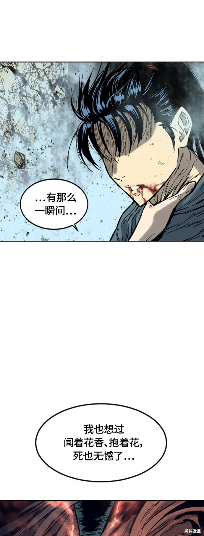 第二季4话