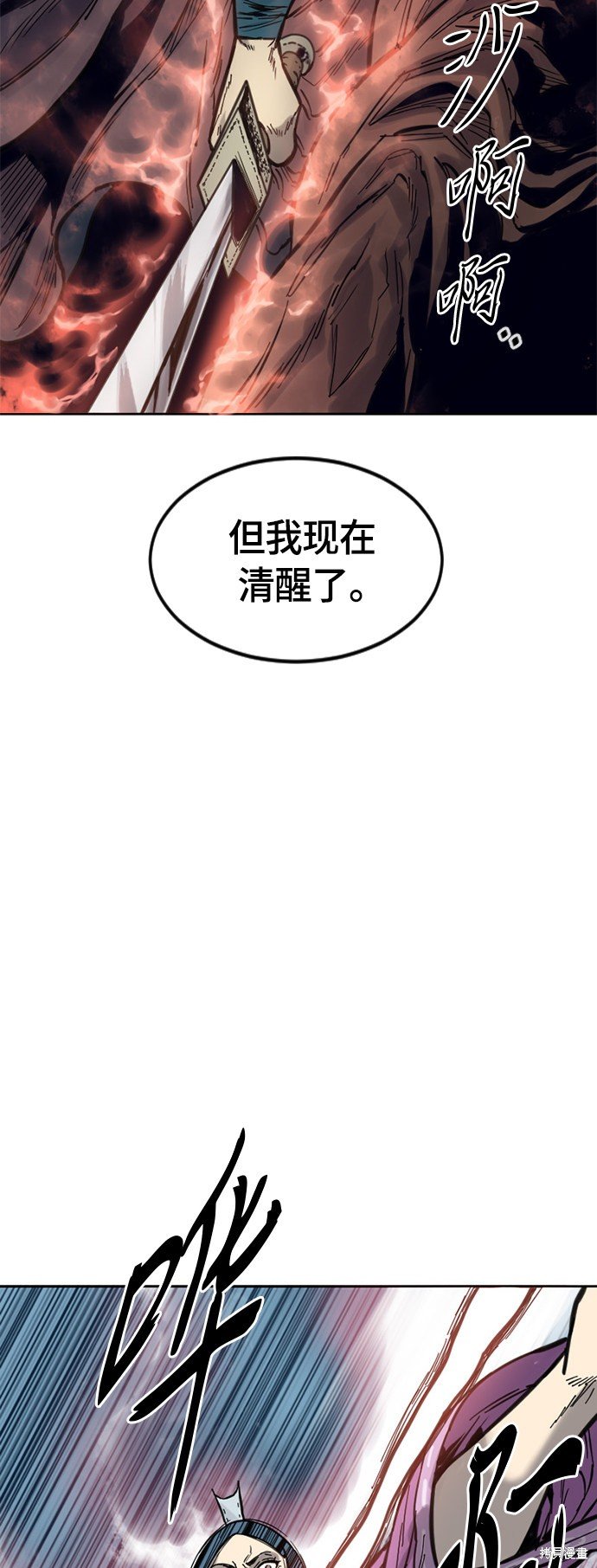 第二季4话
