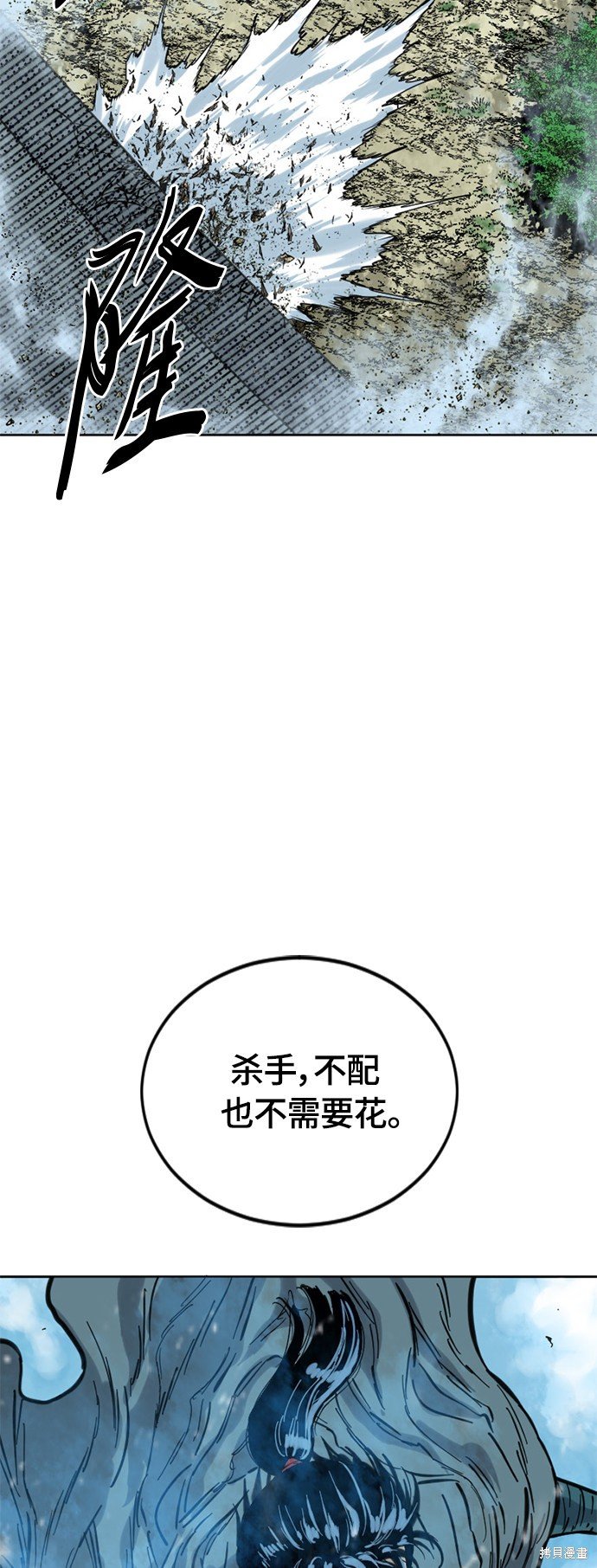 第二季4话
