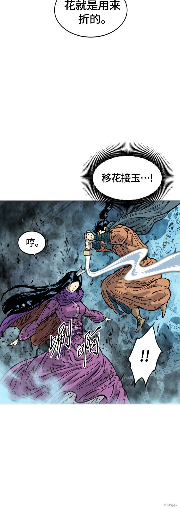 第二季4话