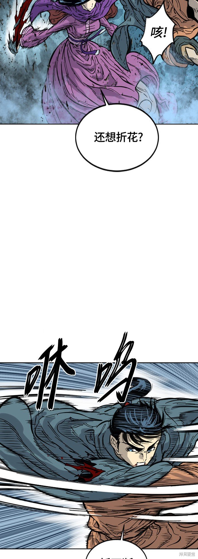第二季4话