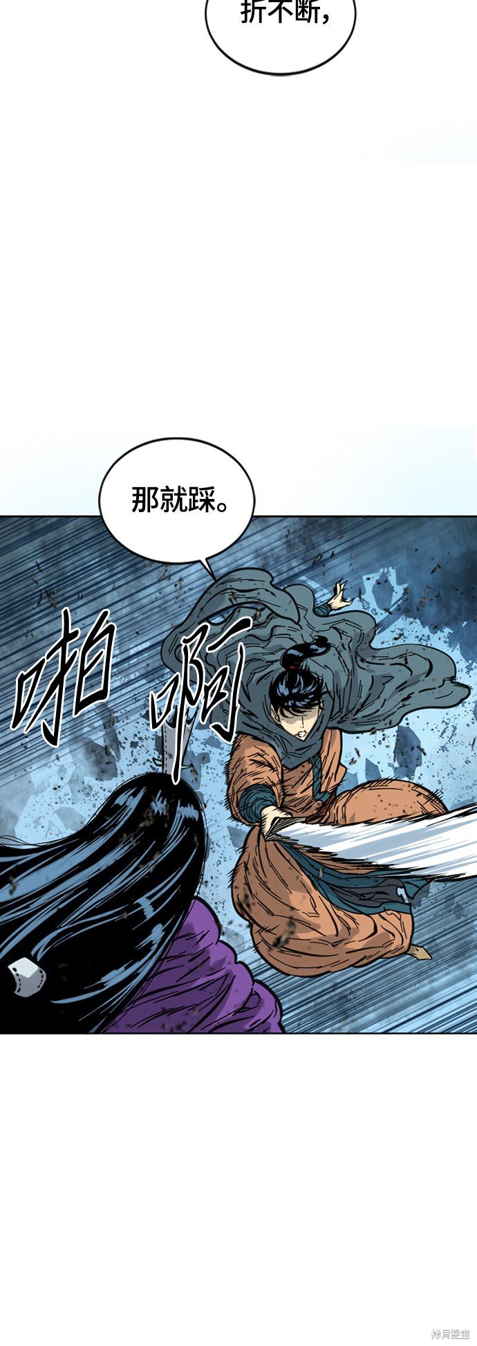 第二季4话