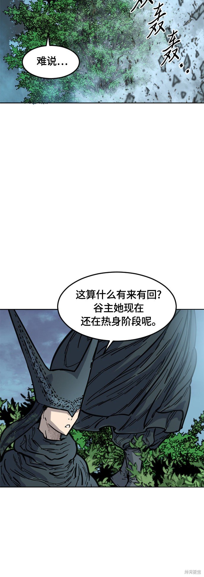 第二季4话