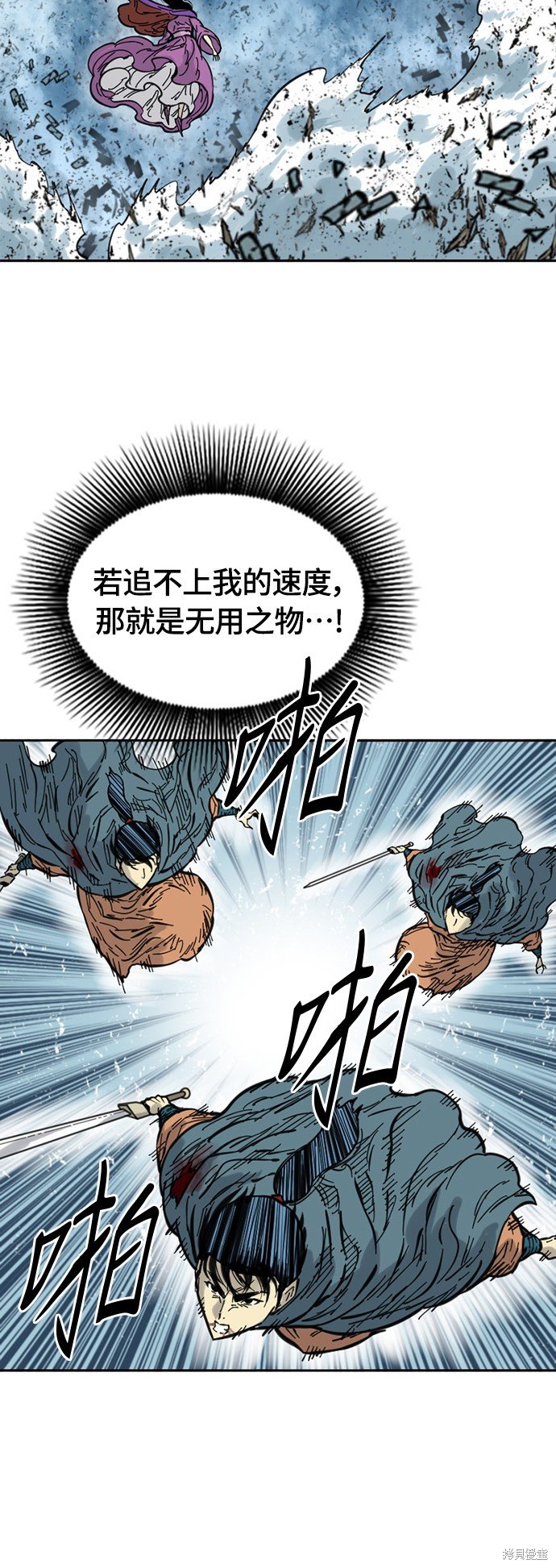 第二季4话