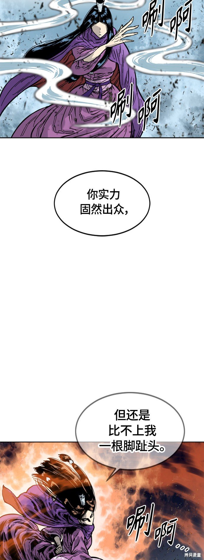 第二季4话