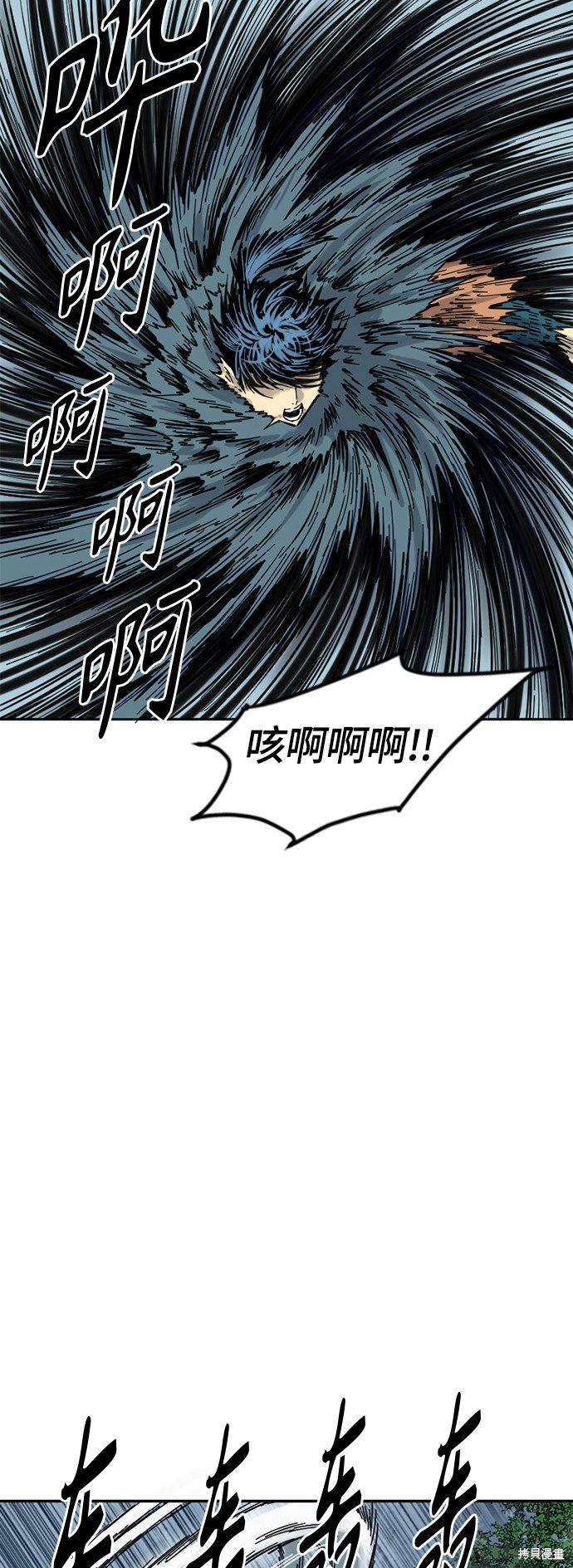 第二季4话