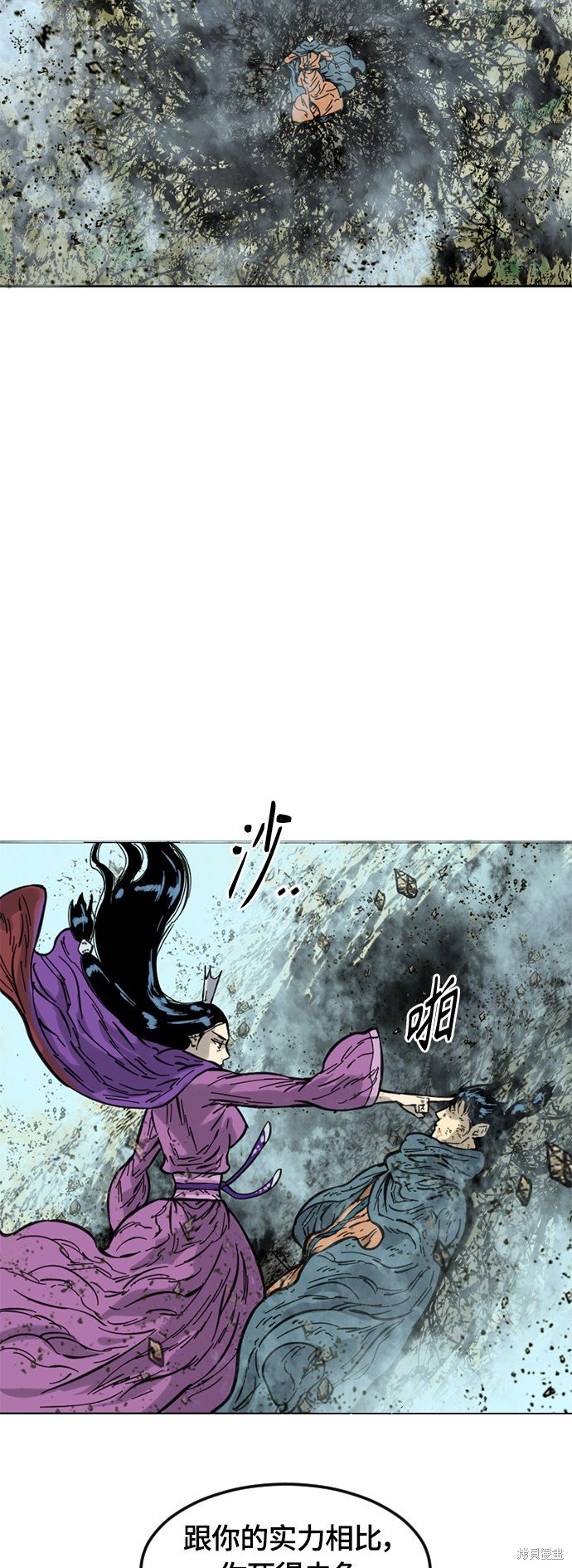 第二季4话