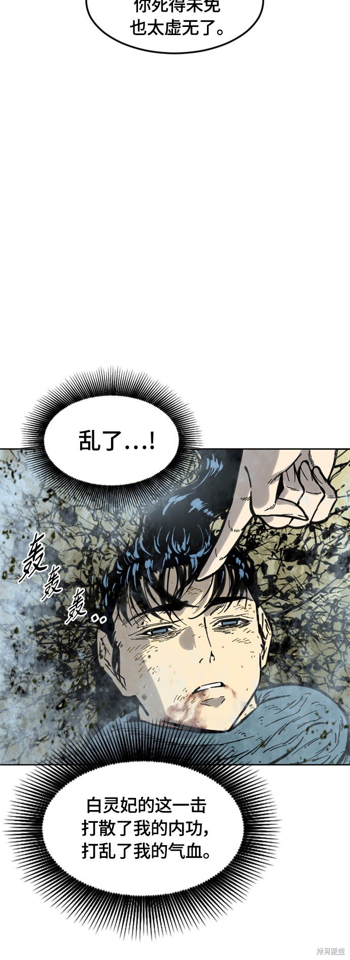 第二季4话
