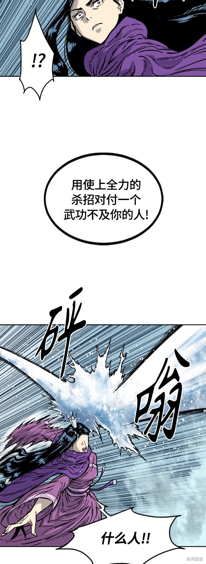 第二季4话