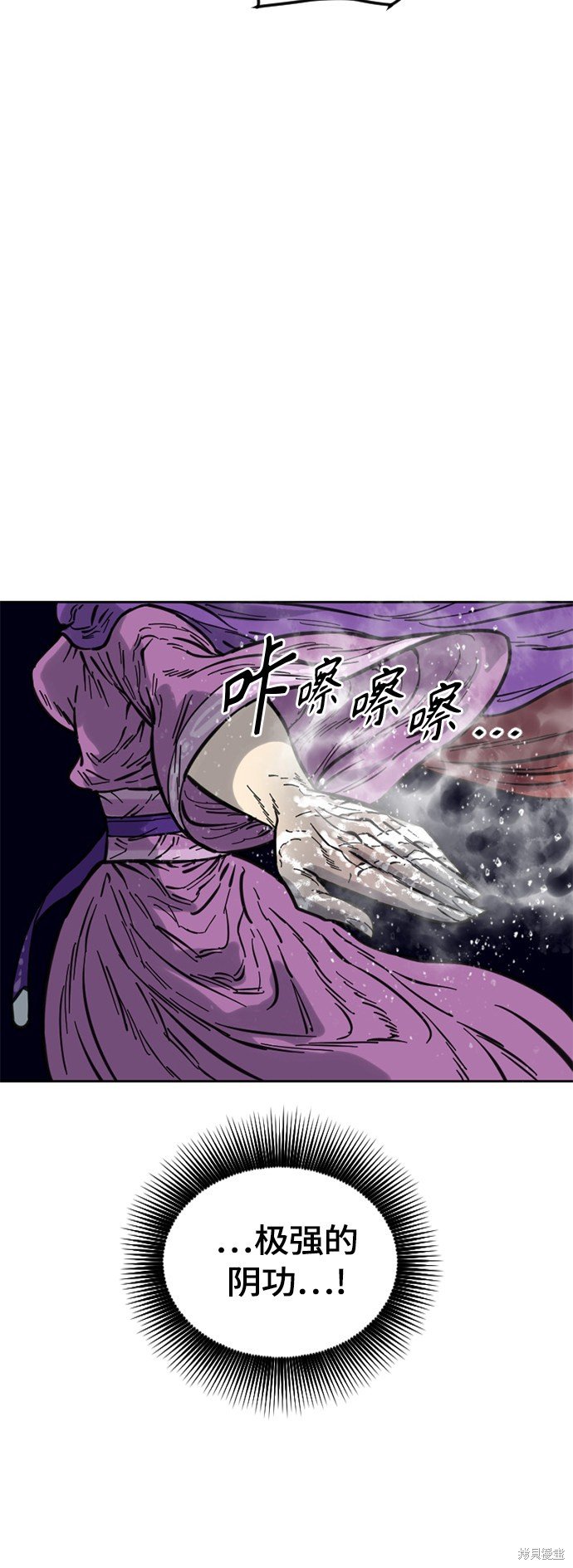 第二季4话