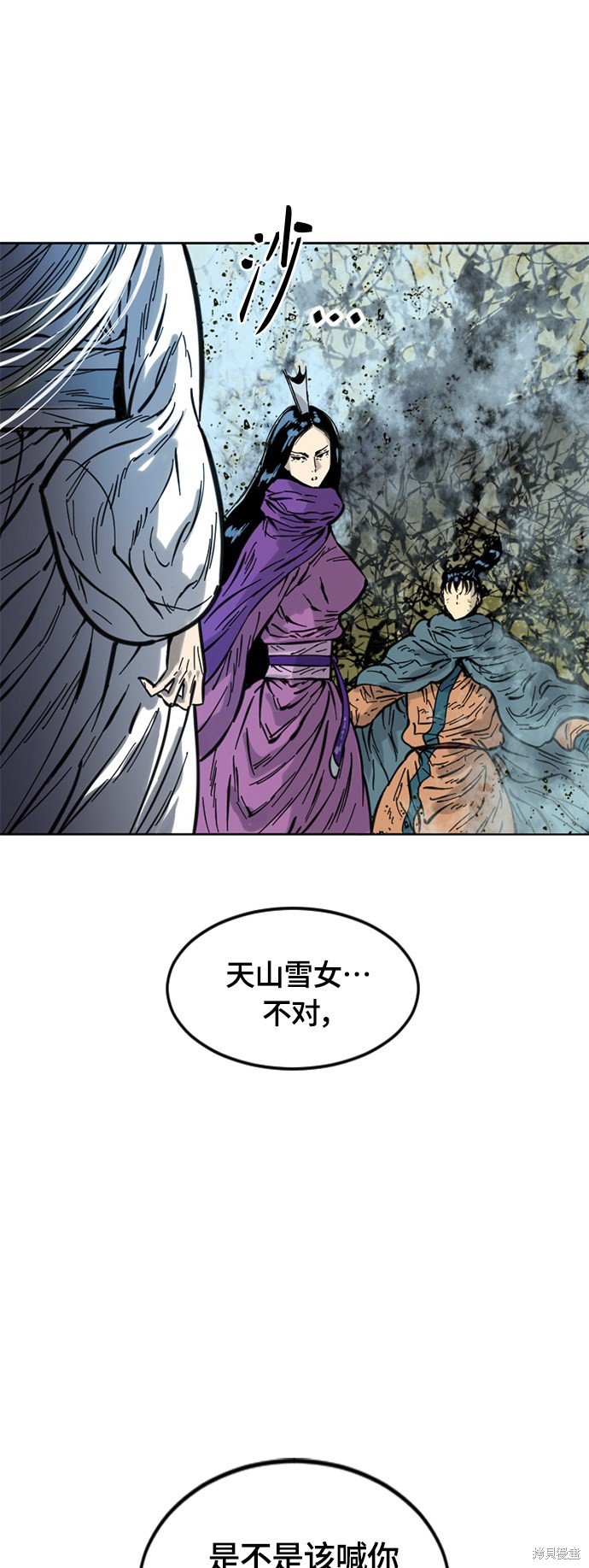 第二季4话