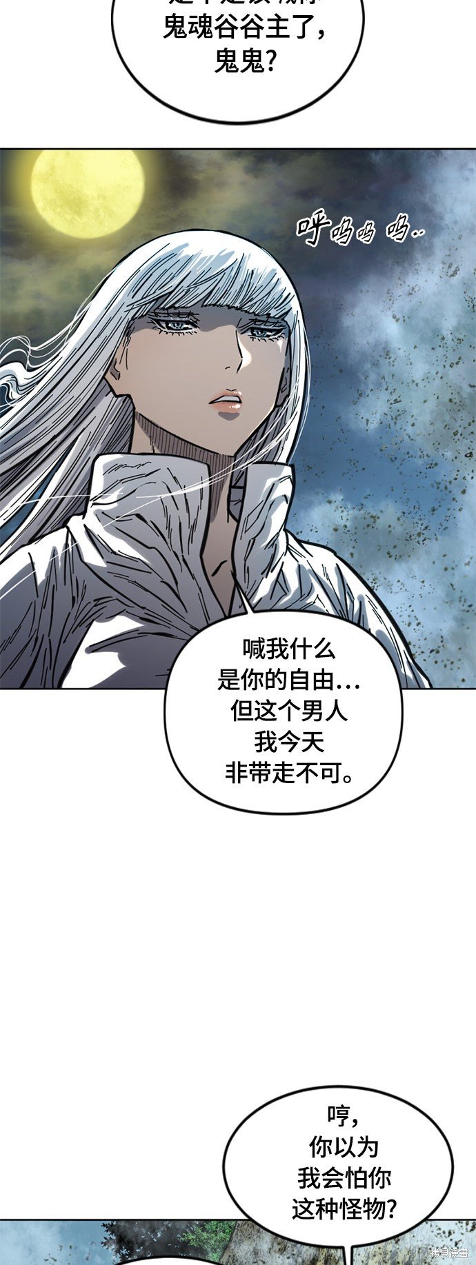 第二季4话