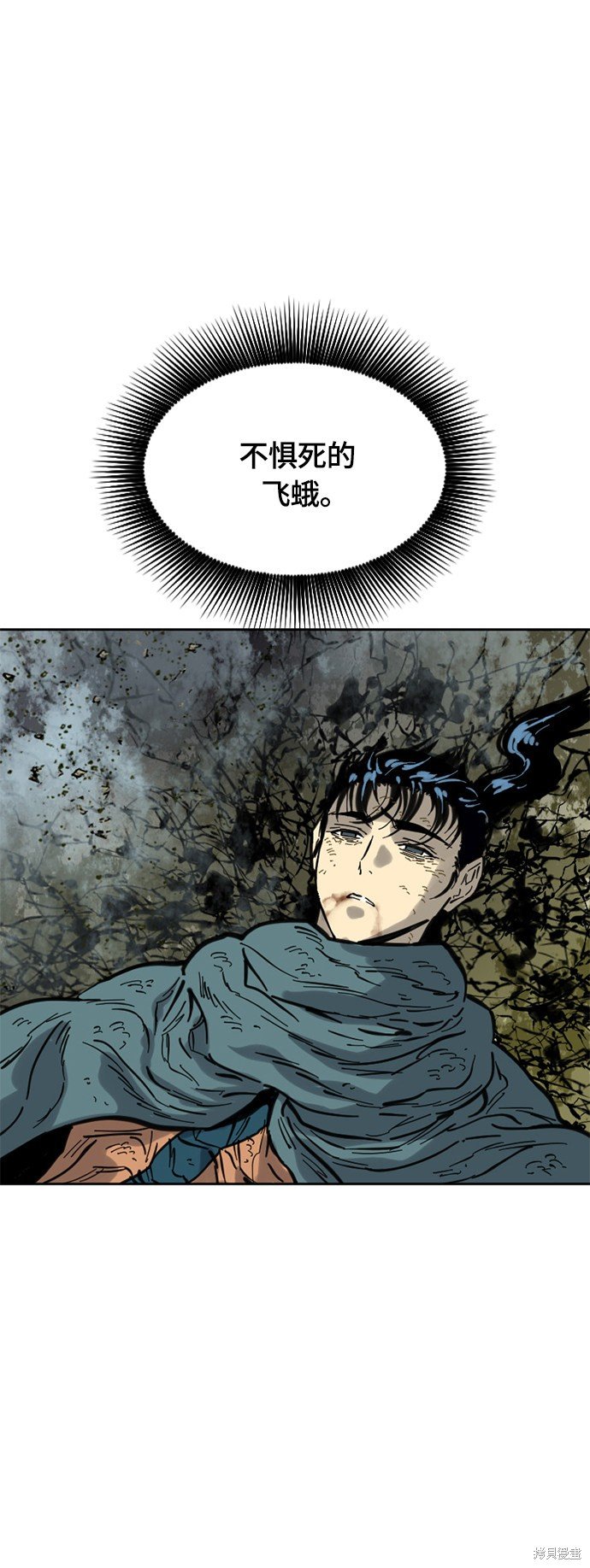 第二季4话