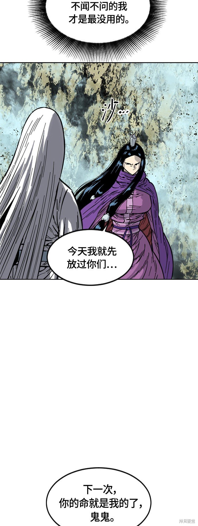 第二季4话