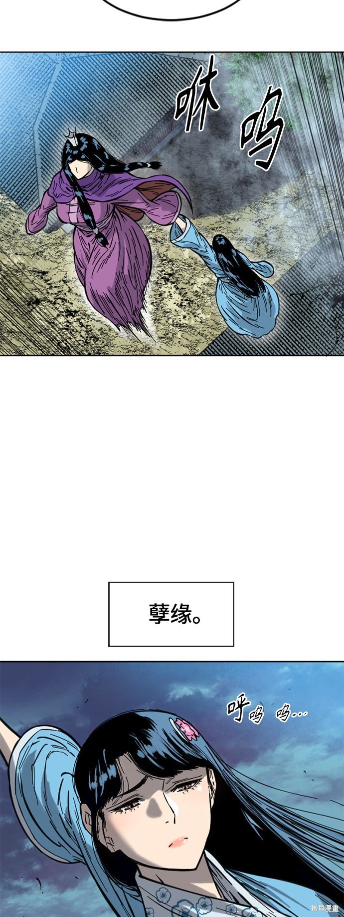 第二季4话